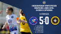 Хозяева начинают #КубокБурчалкина с крупной победы!