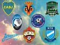 IV Международный детско-юношеский турнир по футболу на кубок Л.Д. Бурчалкина будет проходить с 17 по 19 мая 2019 года