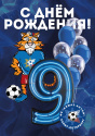 Дорогие воспитанники, тренеры, работники, выпускники, болельщики!