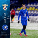 Зимнее Первенство | матч за 13 место | U-21